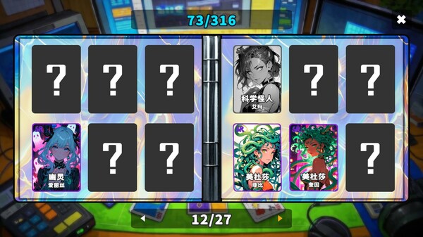 拆卡模拟器｜Card Streamer｜官方中文-Build.18296485｜1.40G｜免安装