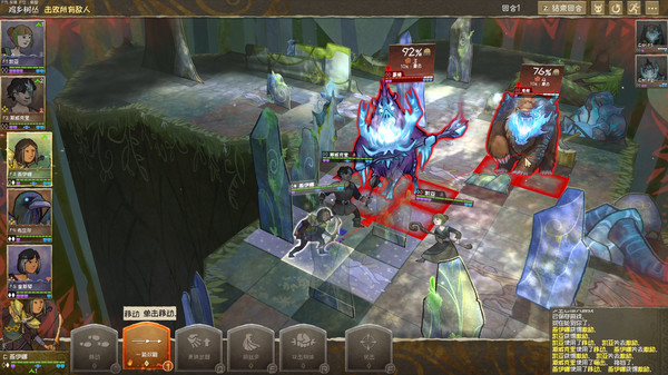 漫野奇谭｜Wildermyth｜官方中文-v1.16.559+全DLC｜7.98G｜免安装