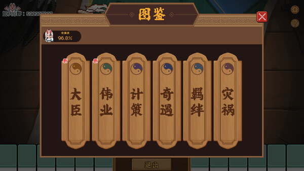 皇游天下｜官方中文-Build.18458821｜354M｜免安装