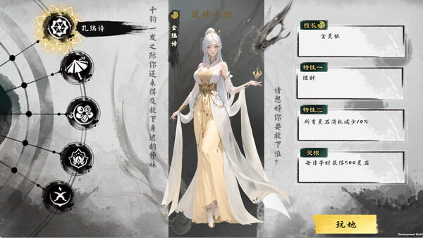 极乐不羡仙｜官方中文-Build.18417612｜3.02G｜免安装
