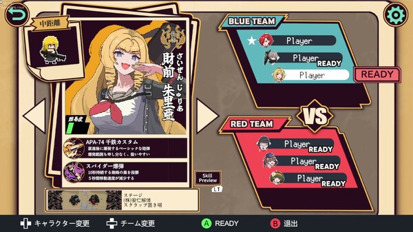 砲撃少女｜Hougeki Shoujo Global｜官方中文｜2.36G｜免安装