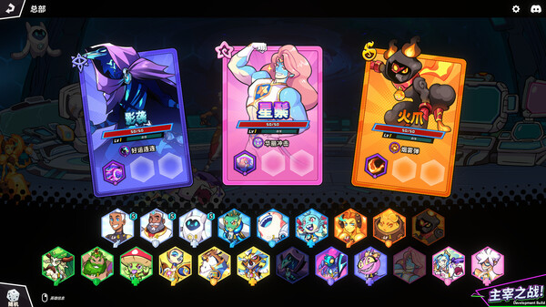 次元奇兵｜Dimensionals｜官方中文-v1.0.1｜4.48G｜免安装