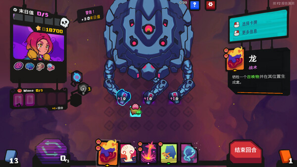 星之侵略者｜StarVaders｜官方中文-v1.1.0｜782M｜免安装