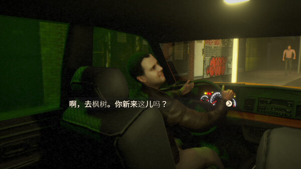 心灵之境 – 过于亲密｜Once Upon A Mind – A Little Too Friendly｜官方中文-v2.4｜1.05G｜免安装