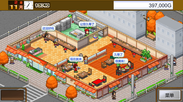 美食梦物语｜Cafeteria Nipponica｜官方中文-Build.14660296｜78.2M｜免安装