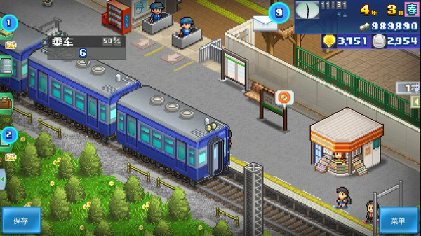 箱庭铁道物语｜Station Manager｜官方中文-Build.14527273｜90.9M｜免安装