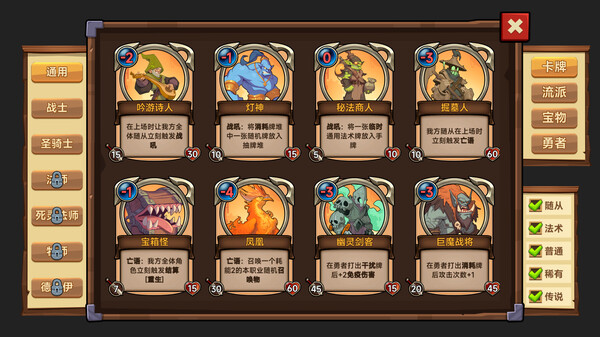 桌上勇者｜Tabletop Hero｜官方中文-Build.14904202｜629M｜免安装