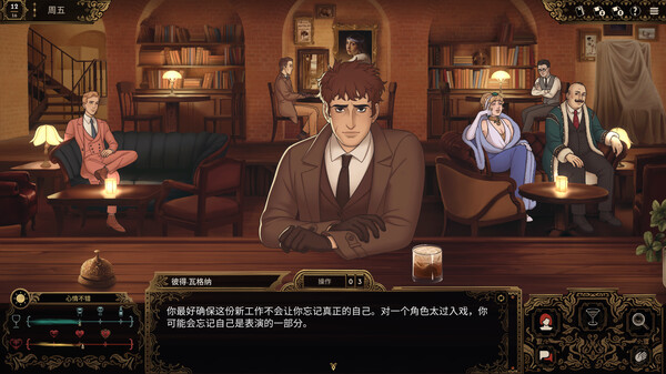 十年不晚｜Best Served Cold｜官方中文-v1.0.186｜2.23G｜免安装