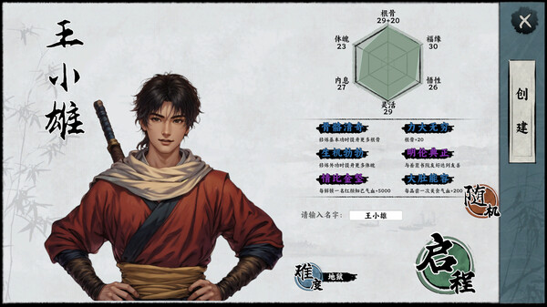 万象群侠传｜官方中文-Build.18347464｜859M｜免安装