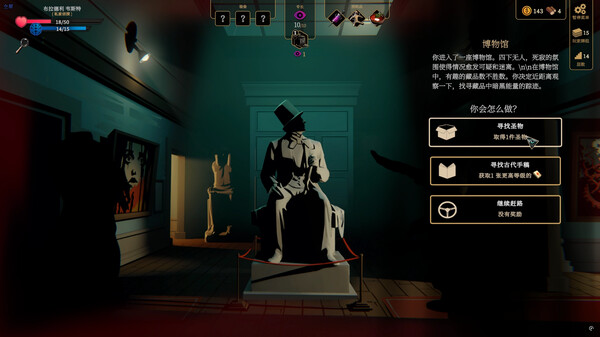 蠕行的恐惧：克苏鲁选集｜Menace from the Deep｜官方中文-v1.15.8+全DLC｜4.33G｜免安装