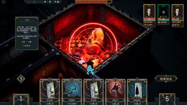 幽室鬼牌｜Deck of Haunts｜官方中文-v1.21｜1.49G｜免安装