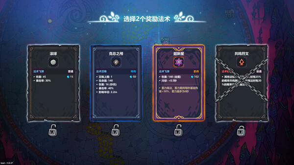 魔法工艺｜Magicraft｜官方中文-Build.18236416｜2.25G｜免安装