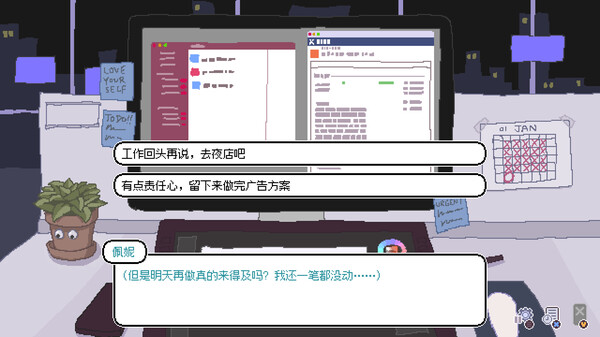 永不结束的星期一：梦想与死线｜Endless Monday：Dreams and Deadlines｜官方中文-Build.18739436｜231M｜免安装