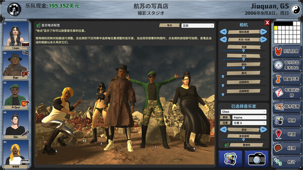 明日之星2｜Rising Star 2｜官方中文-v2.9.354｜2.63G｜免安装