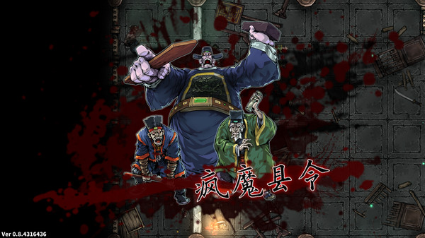 斩妖Raksasi｜Devil Slayer Raksasi｜官方中文-v1.5.13｜900M｜免安装