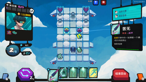 星之侵略者｜StarVaders｜官方中文-v1.1.0｜782M｜免安装