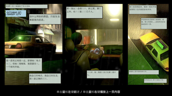 心灵之境 – 过于亲密｜Once Upon A Mind – A Little Too Friendly｜官方中文-v2.4｜1.05G｜免安装