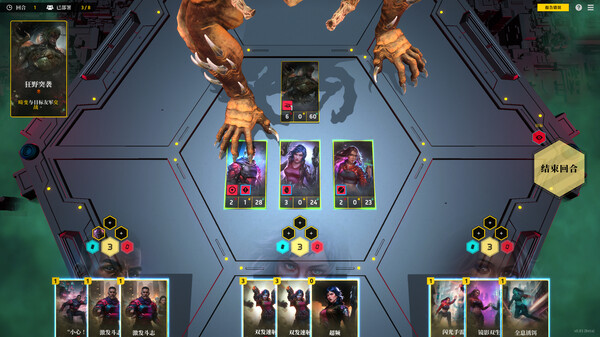 零异机动队｜Zero Division｜官方中文-Build.17695073｜1.66G｜免安装