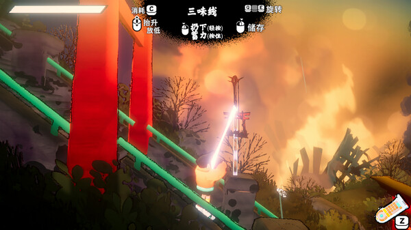 自由前行｜FREERIDE｜官方中文｜1.57G｜免安装