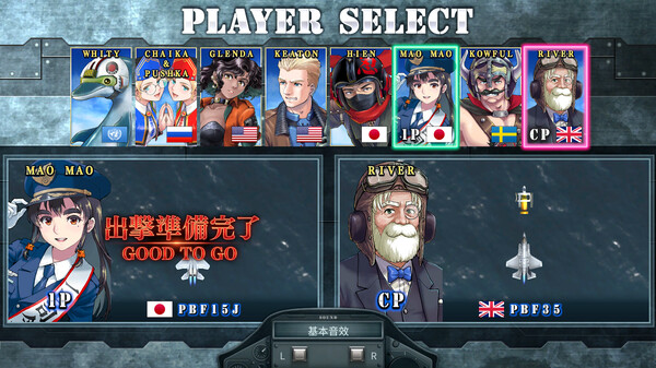 音翼重聚｜SONIC WINGS REUNION｜官方中文-v1.33｜802M｜免安装