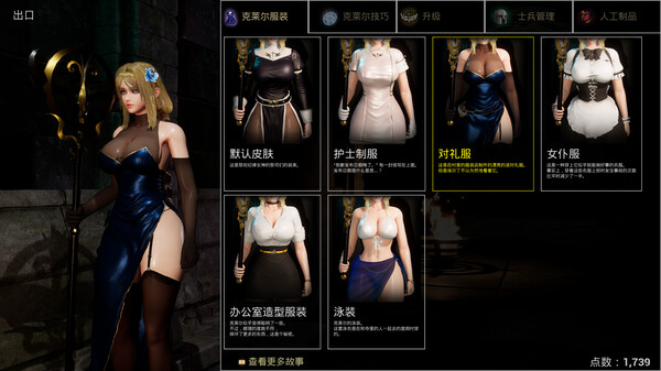 最后的圣女｜The Last Saintess｜官方中文-Build.15735627｜3.34G｜免安装