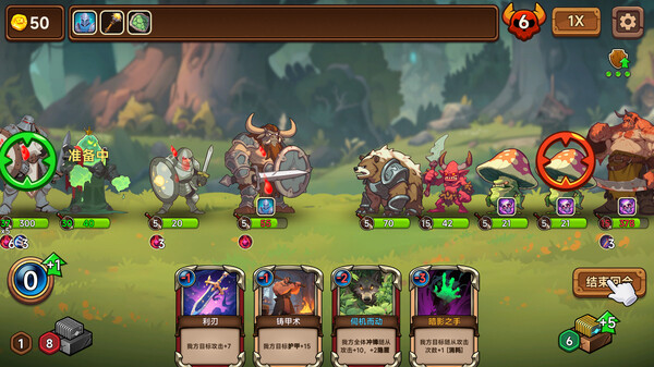 桌上勇者｜Tabletop Hero｜官方中文-Build.14904202｜629M｜免安装