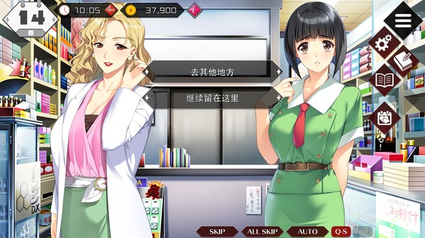 同级生Remake｜Dokyusei Bangin Summer｜官方中文-v1.0.0｜8.37G｜免安装
