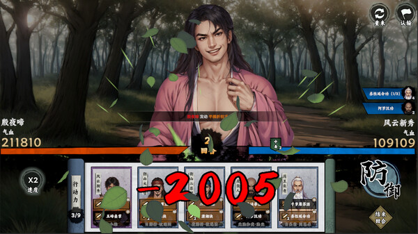 万象群侠传｜官方中文-Build.18347464｜859M｜免安装