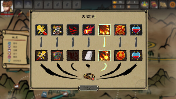 神州志西游｜Divinity Chronicles: Journey to the West｜官方中文-v1.14.35b｜5.15G｜免安装