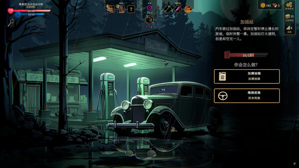 蠕行的恐惧：克苏鲁选集｜Menace from the Deep｜官方中文-v1.15.8+全DLC｜4.33G｜免安装