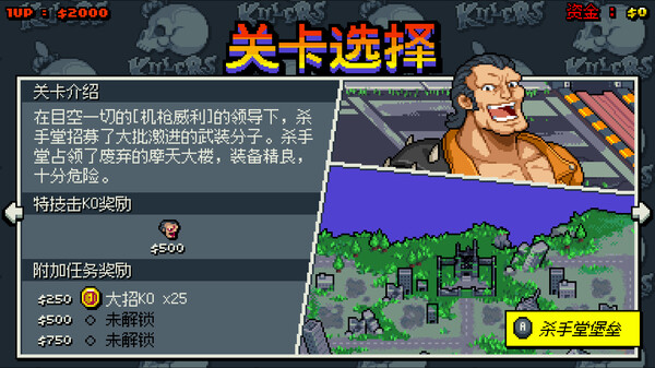 双截龙外传：双龙出海｜Double Dragon Gaiden Rise Of The Dragons｜官方中文-v20250518｜2.73G｜免安装