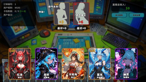 拆卡模拟器｜Card Streamer｜官方中文-Build.18296485｜1.40G｜免安装