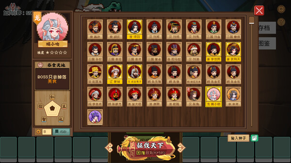 皇游天下｜官方中文-Build.18458821｜354M｜免安装