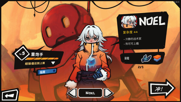 星之侵略者｜StarVaders｜官方中文-v2.0.0a｜848M｜免安装