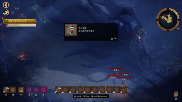 海斯特拉的铁路之神｜RailGods of Hysterra｜官方中文｜7.19G｜免安装