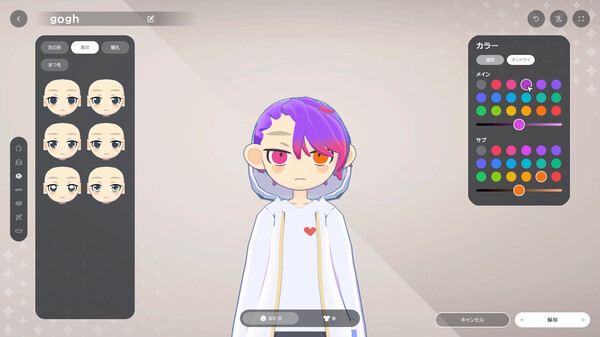 gogh：虚拟形象与专注｜gogh：Focus with Your Avatar｜官方中文-v1.0.11｜1.09G｜免安装