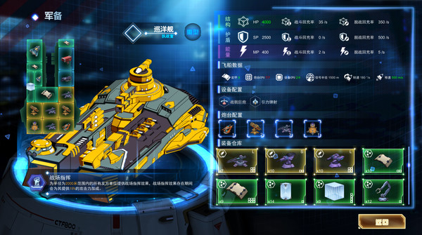 缄默星空｜Silent Space｜官方中文｜7.19G｜免安装