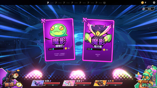 次元奇兵｜Dimensionals｜官方中文-v1.0.1｜4.48G｜免安装