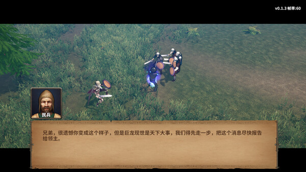 火柴人征战异世界：开局只有一把刀｜Stickman Strikes Conquer Fantasy World｜官方中文-v0.2.07｜5.78G｜免安装