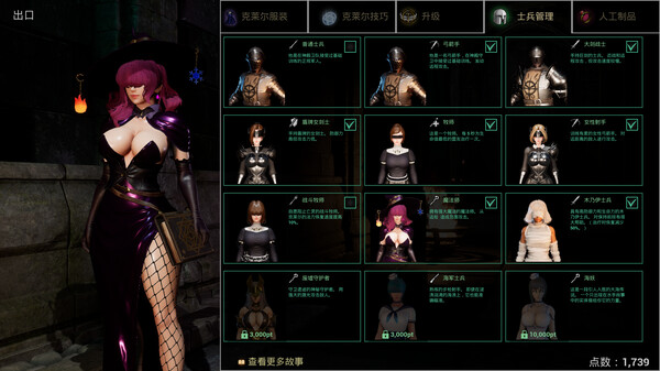 最后的圣女｜The Last Saintess｜官方中文-Build.15735627｜3.34G｜免安装