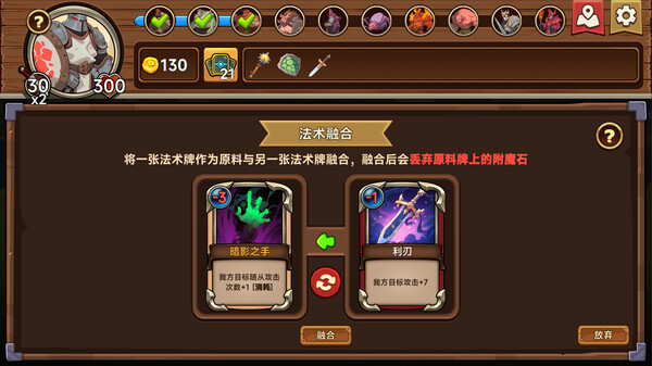 桌上勇者｜Tabletop Hero｜官方中文-Build.14904202｜629M｜免安装