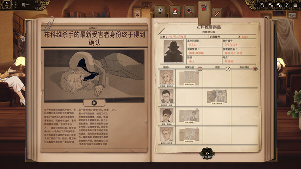 十年不晚｜Best Served Cold｜官方中文-v1.0.186｜2.23G｜免安装