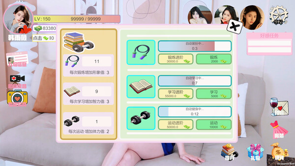 我被女神盯上了!｜Beauty’s Target｜官方中文｜12.1G｜免安装