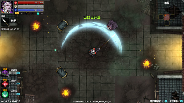 斩妖Raksasi｜Devil Slayer Raksasi｜官方中文-v1.5.13｜900M｜免安装