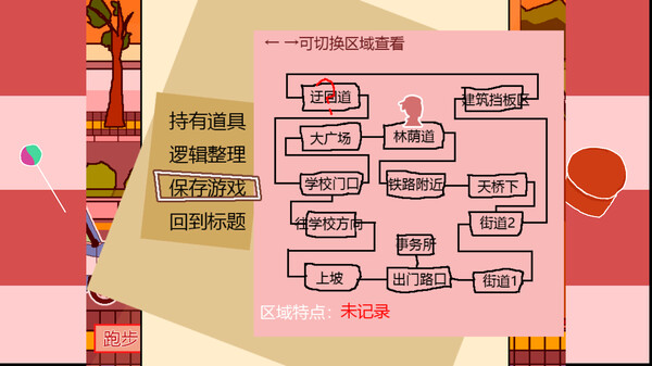 少女侦探白猫｜Girl Detective White Cat｜官方中文｜1.06G｜免安装