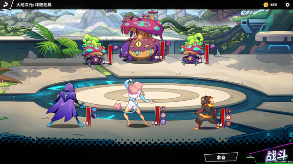 次元奇兵｜Dimensionals｜官方中文-v1.0.1｜4.48G｜免安装