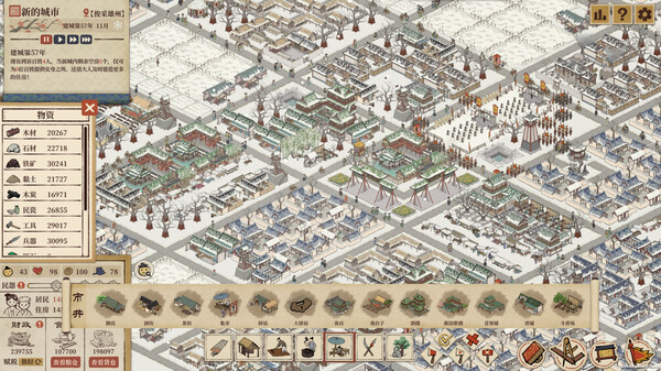 满庭芳：宋上繁华｜Thriving City Song｜官方中文-v1.8.1R｜2.23G｜免安装