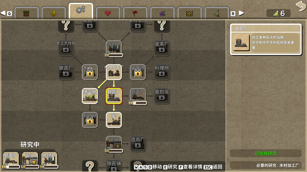 鼠托邦｜Ratopia｜官方中文-v1.0.0510｜2.10G｜免安装