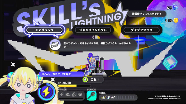 次元少女科涅鲁｜CONERU -DIMENSION GIRL-｜官方中文｜7.45G｜免安装