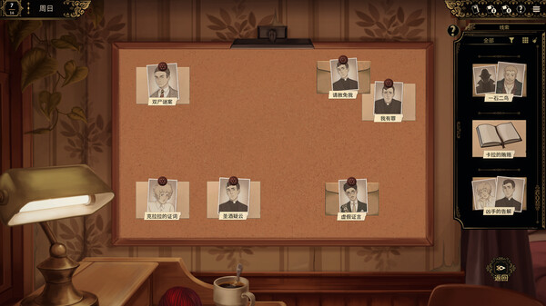 十年不晚｜Best Served Cold｜官方中文-v1.0.186｜2.23G｜免安装